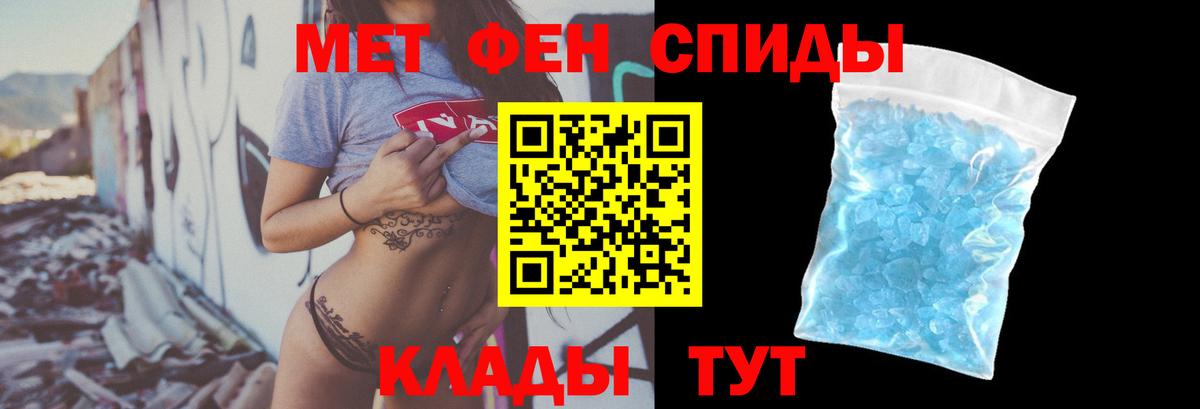 АМФ VHQ Саратов
