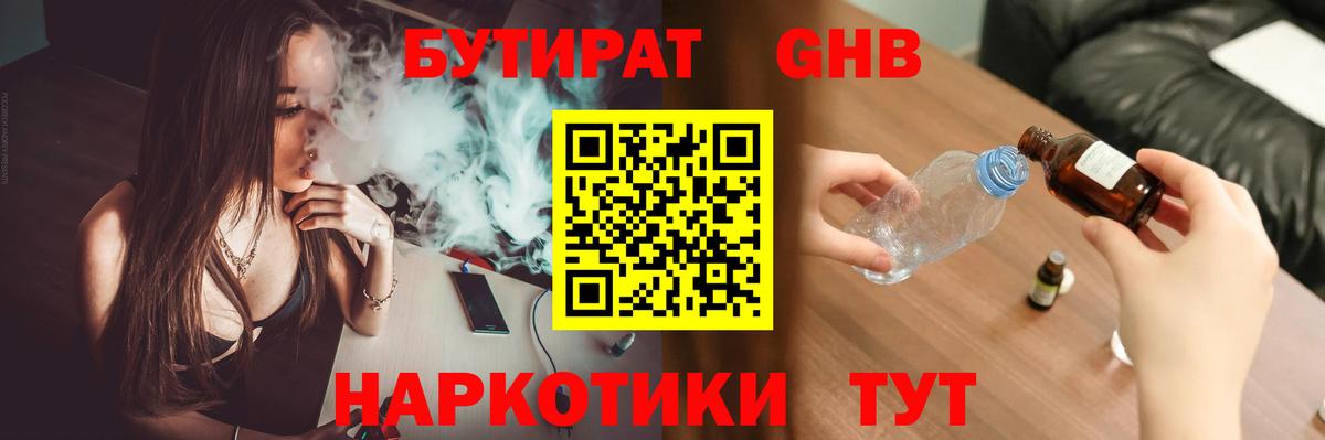 Меф  COCAIN  Гашиш  Меф МЯУ МЯУ   Купить наркоту  Саратов  Вход с VPN 