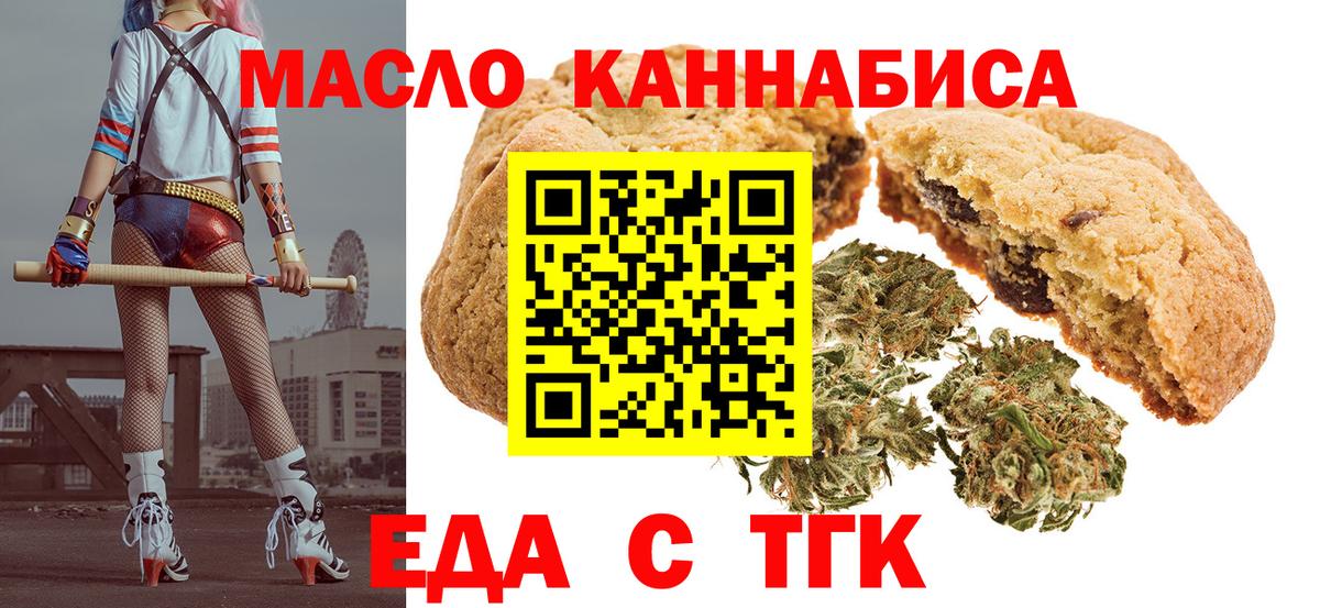 Мефедрон Саратов
