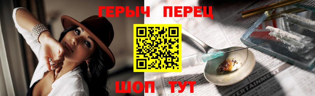 Саратов  Героин афганец  Вход с VPN 