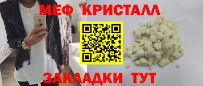 COCAINE Славгород