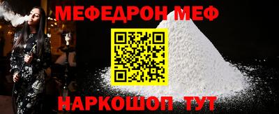 COCAINE Славгород