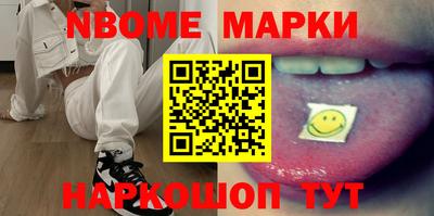 COCAINE Славгород
