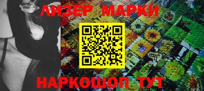 меф Сланцы