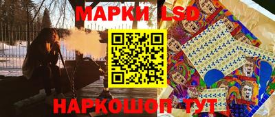 меф Сланцы