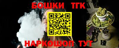 меф Сланцы