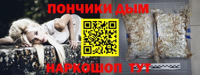 дмт Славянск-на-Кубани
