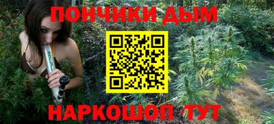 меф Сланцы