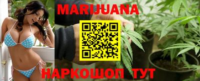 меф Сланцы