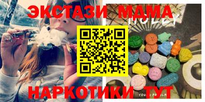 меф Сланцы