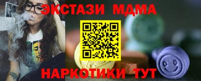 дмт Славянск-на-Кубани