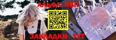 COCAINE Славгород