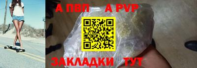 COCAINE Славгород