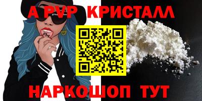 COCAINE Славгород