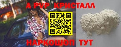меф Сланцы