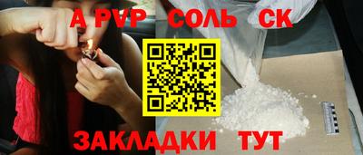 COCAINE Славгород