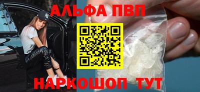 меф Сланцы