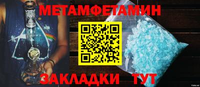 COCAINE Славгород