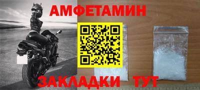 COCAINE Славгород