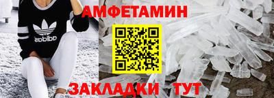 дмт Славянск-на-Кубани