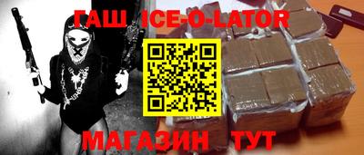 дмт Славянск-на-Кубани