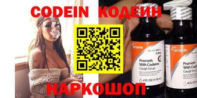 меф Сланцы