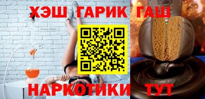 меф Сланцы
