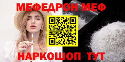 COCAINE Славгород