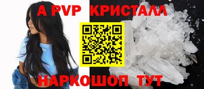 дмт Славянск-на-Кубани