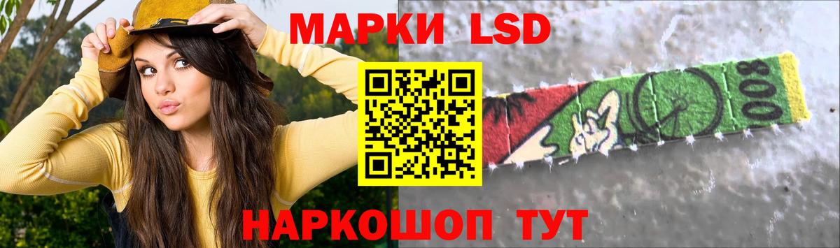 LSD-25 экстази ecstasy  Вход с VPN  Саратов  LSD-25 экстази ecstasy 