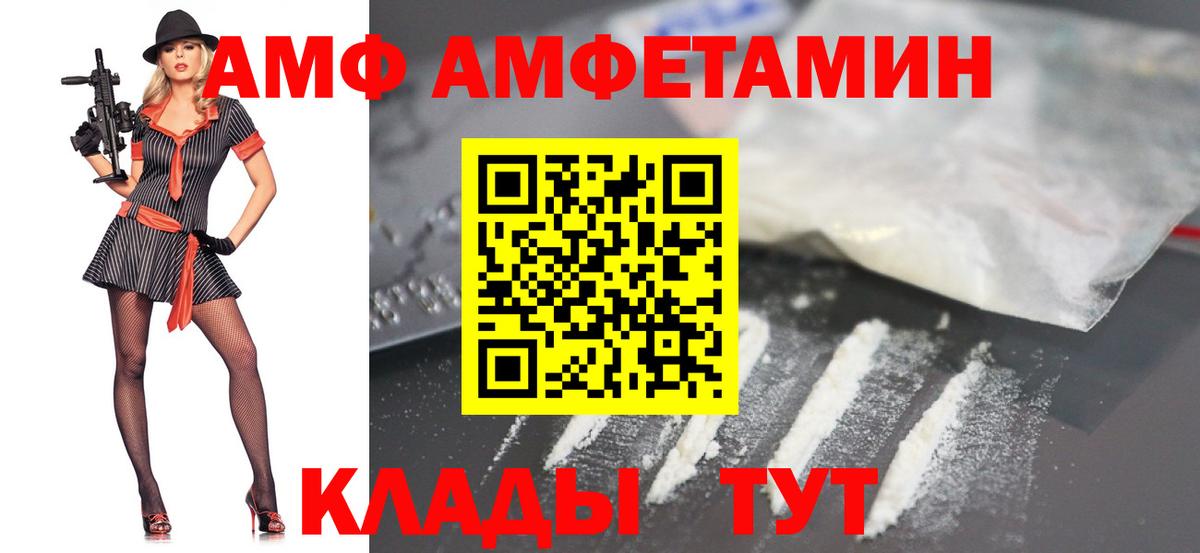 Первитин Декстрометамфетамин 99.9% Саратов