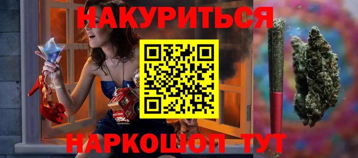 МАРИХУАНА VHQ  Бошки Шишки THC 21%  Саратов  Бошки марихуана LSD WEED  Вход с VPN 