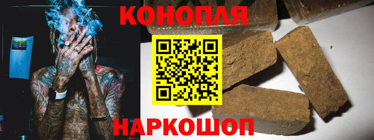 МАРИХУАНА MAZAR Саратов